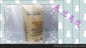 欧莱雅500供应商及批发市场全解析