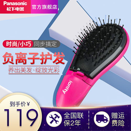 京东美发器焕新盛典 专业造型，在家尽享沙龙级体验