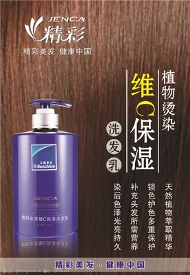 精雕细琢，悦享时光 从视觉到体验，三精品牌洗头服务的艺术呈现