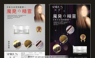 细腻呵护，焕发新生 日本美发洗头服务的艺术与体验